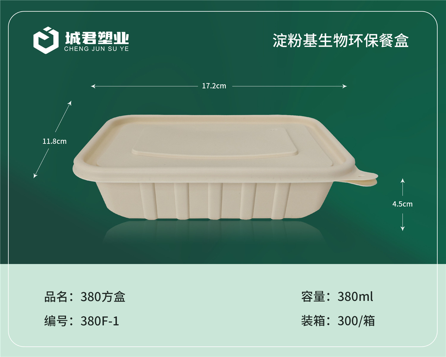 佳木斯市一次性餐盒PP餐盒 - 哪里好