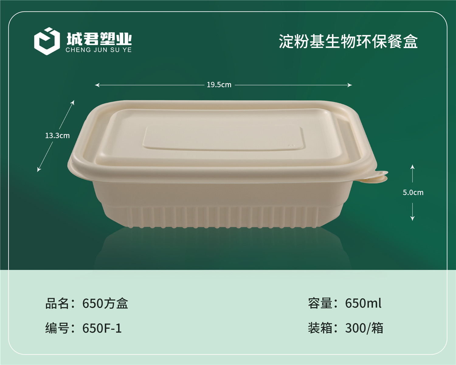 佳木斯市玉米餐盒一次性吸塑杯 - 推荐