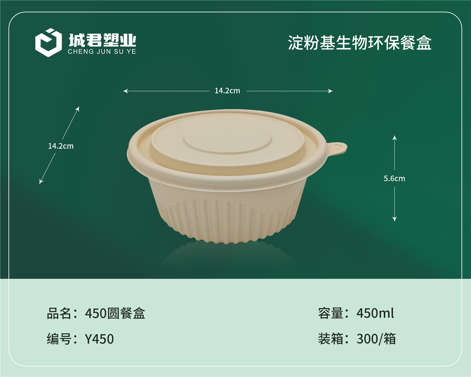 佳木斯市一次性吸塑杯锁鲜盒 - 价格