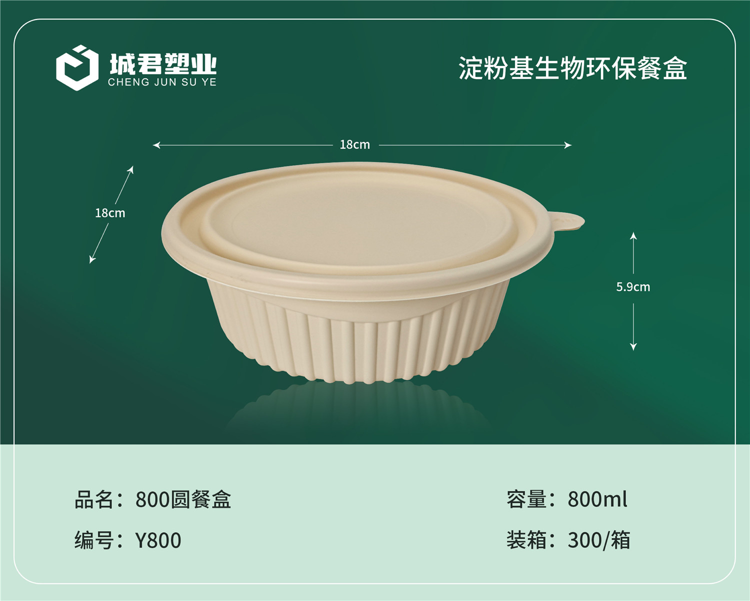 佳木斯市锁鲜盒一次性吸塑杯 - 一站式服务
