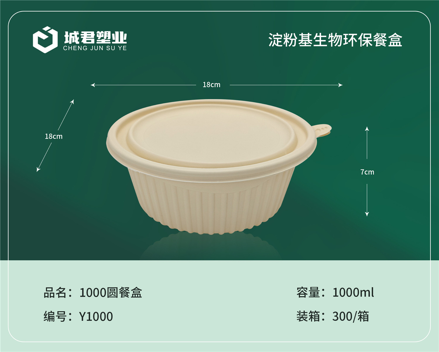 佳木斯市塑料托盒吸塑餐盒 - 厂家